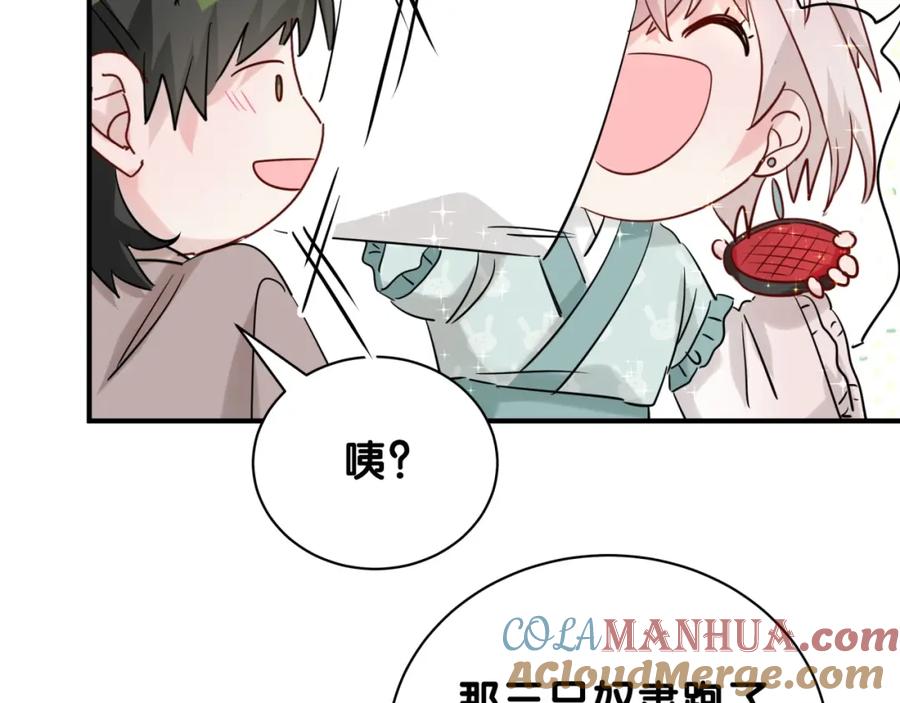番外你代替兔子吧~-靠近你会掉刺-余生守时（第39张）