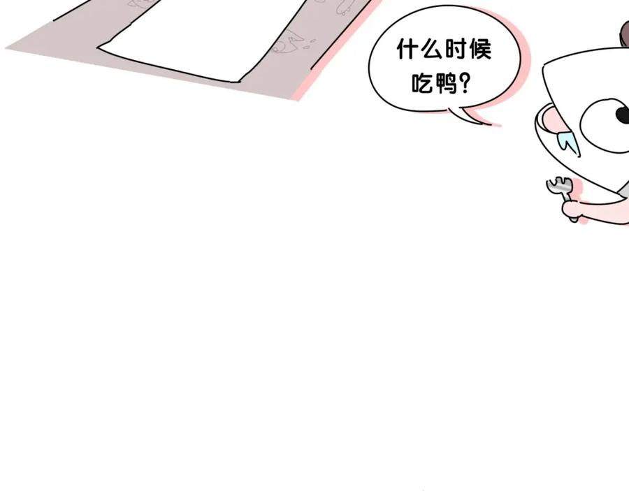 Q版剧场大发送-靠近你会掉刺-余生守时（第17张）