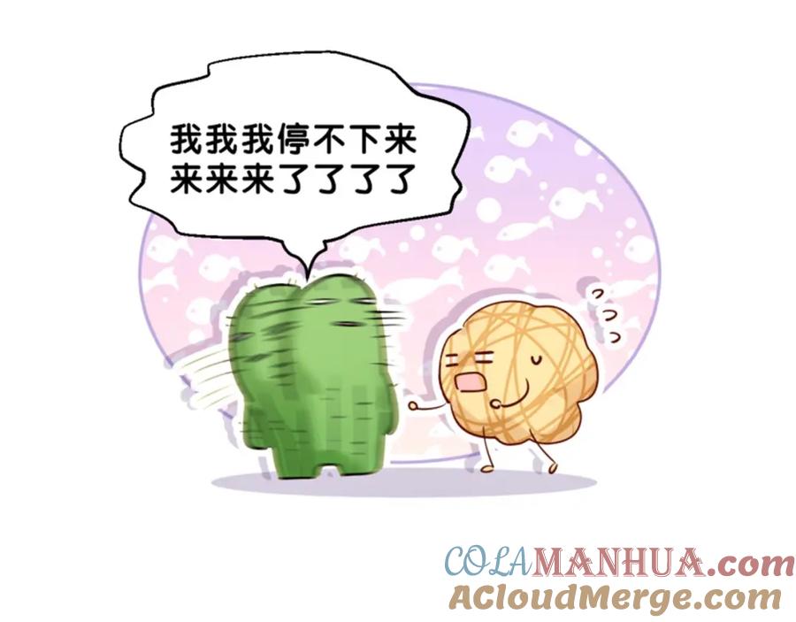 Q版剧场大发送-靠近你会掉刺-余生守时（第12张）