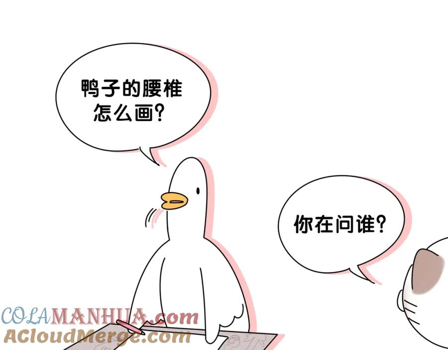 Q版剧场大发送-靠近你会掉刺-余生守时（第16张）