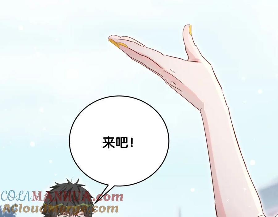 第7话糟糕了！-靠近你会掉刺-余生守时（第6张）