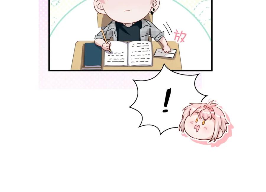 第8话小纸条~-靠近你会掉刺-余生守时（第25张）