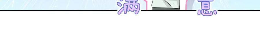 第8话小纸条~-靠近你会掉刺-余生守时（第31张）