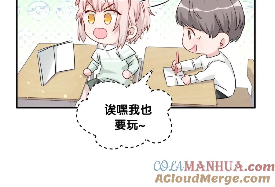 第8话小纸条~-靠近你会掉刺-余生守时（第15张）