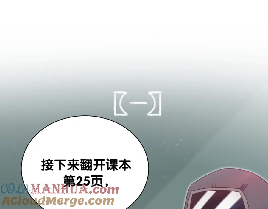 第8话小纸条~-靠近你会掉刺-余生守时（第3张）
