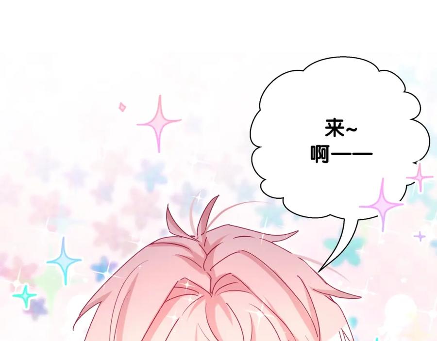 第9话我吃我自己-靠近你会掉刺-余生守时（第32张）