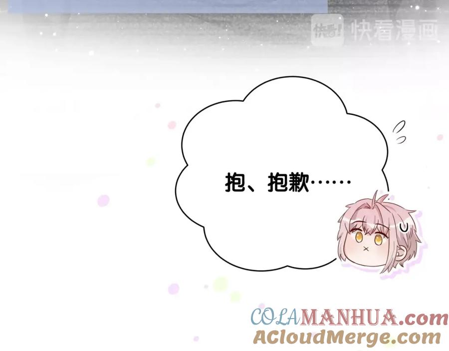 第14话直男化妆-靠近你会掉刺-余生守时（第33张）