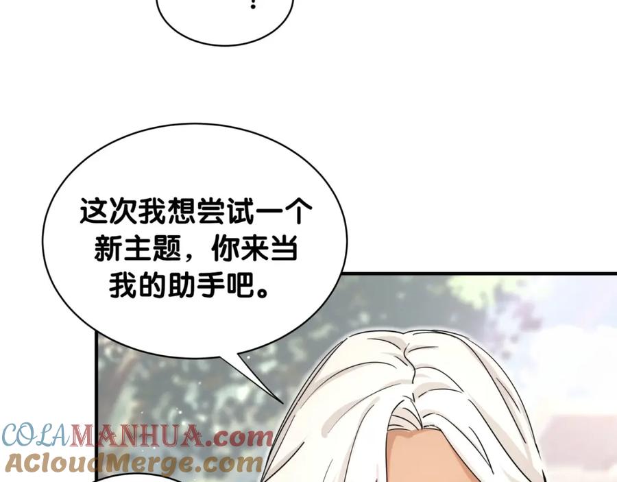 第14话直男化妆-靠近你会掉刺-余生守时（第39张）