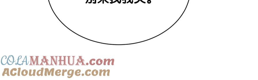 第14话直男化妆-靠近你会掉刺-余生守时（第9张）