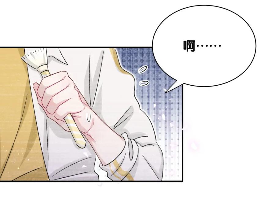 第14话直男化妆-靠近你会掉刺-余生守时（第29张）
