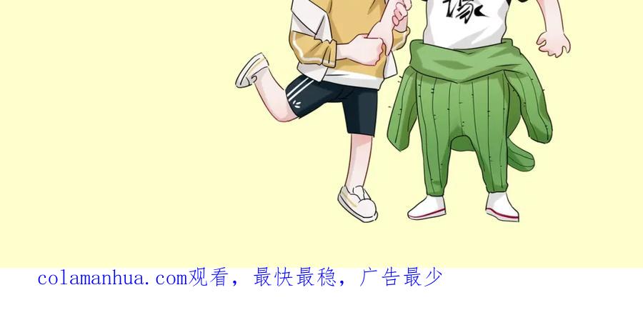 新作人物揭秘-靠近你会掉刺-余生守时（第23张）