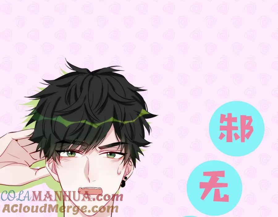新作人物揭秘-靠近你会掉刺-余生守时（第8张）