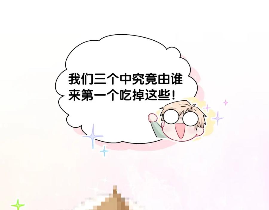 第15话叠叠乐-靠近你会掉刺-余生守时（第22张）