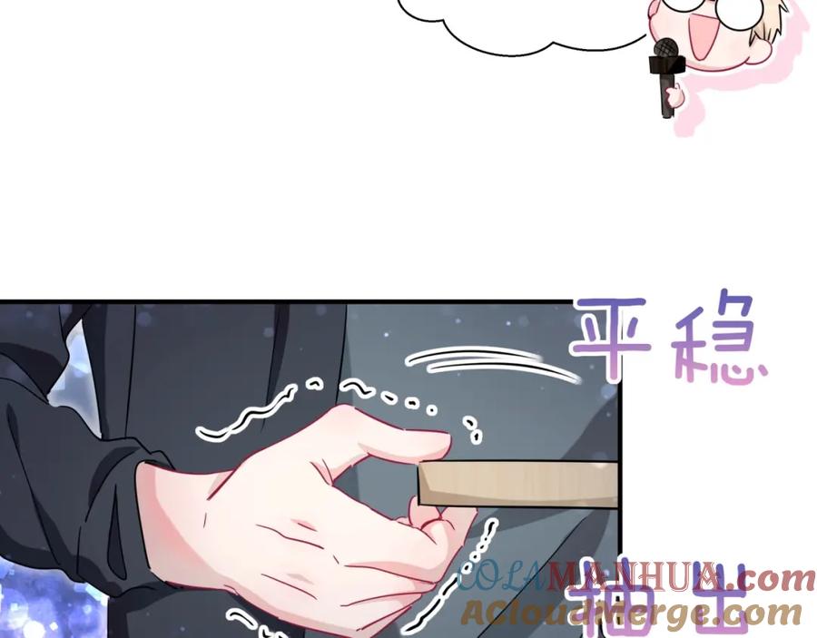 第15话叠叠乐-靠近你会掉刺-余生守时（第12张）