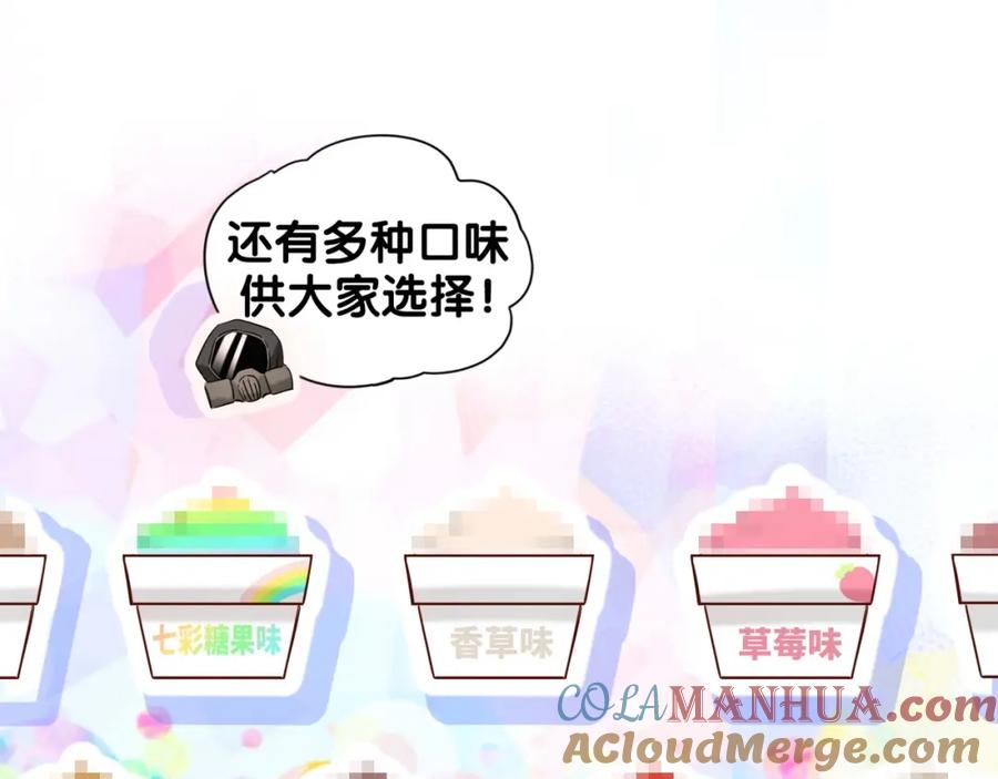 第15话叠叠乐-靠近你会掉刺-余生守时（第39张）