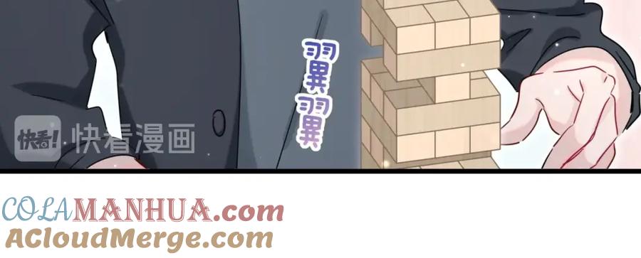 第15话叠叠乐-靠近你会掉刺-余生守时（第9张）