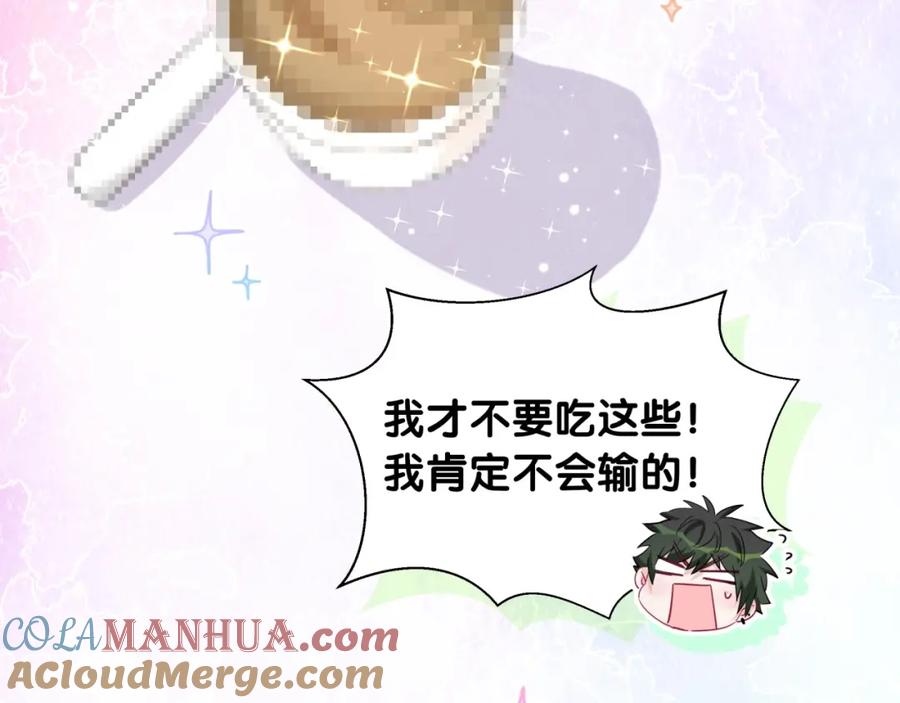第15话叠叠乐-靠近你会掉刺-余生守时（第24张）