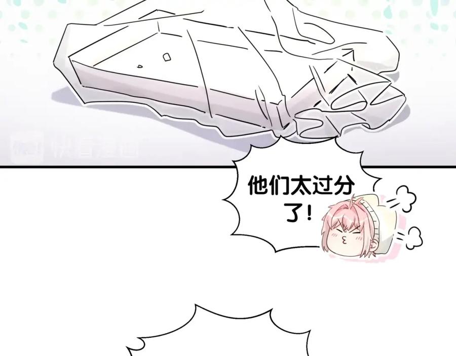 第16话花期将至-靠近你会掉刺-余生守时（第13张）