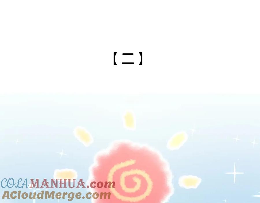 第17话花期意味着？-靠近你会掉刺-余生守时（第21张）