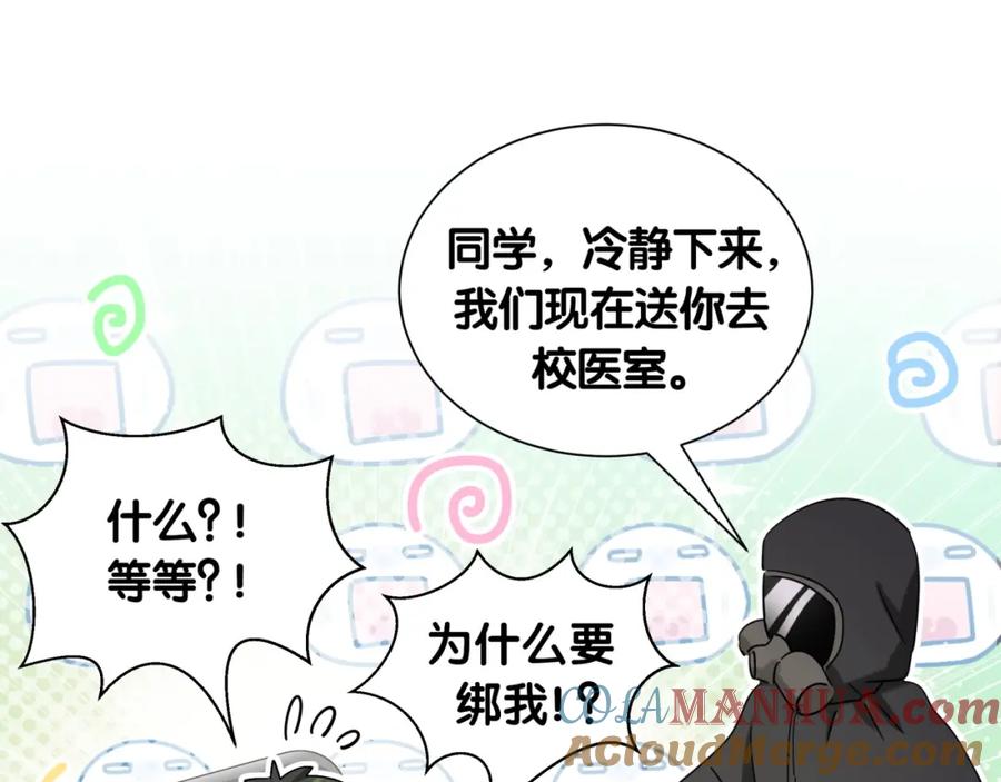 第17话花期意味着？-靠近你会掉刺-余生守时（第9张）