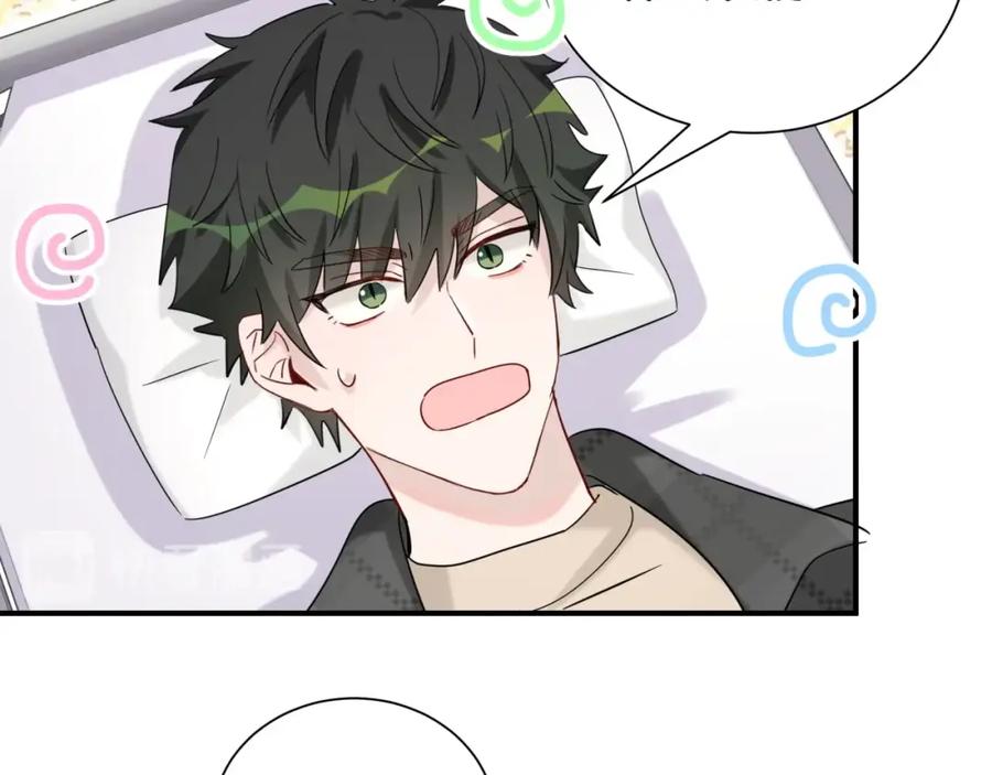 第17话花期意味着？-靠近你会掉刺-余生守时（第13张）