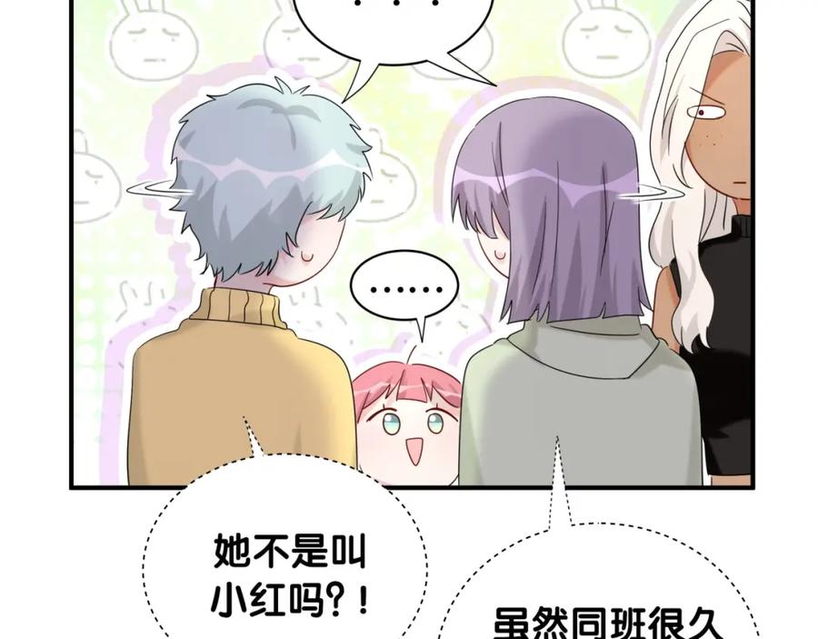 第18话她消失了-靠近你会掉刺-余生守时（第35张）