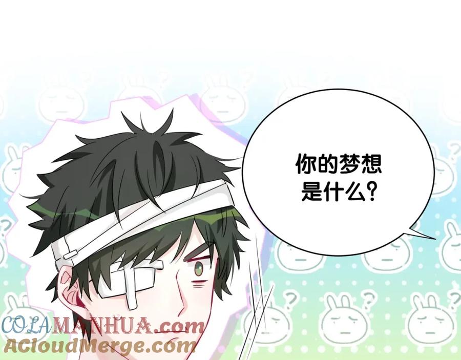 第18话她消失了-靠近你会掉刺-余生守时（第24张）