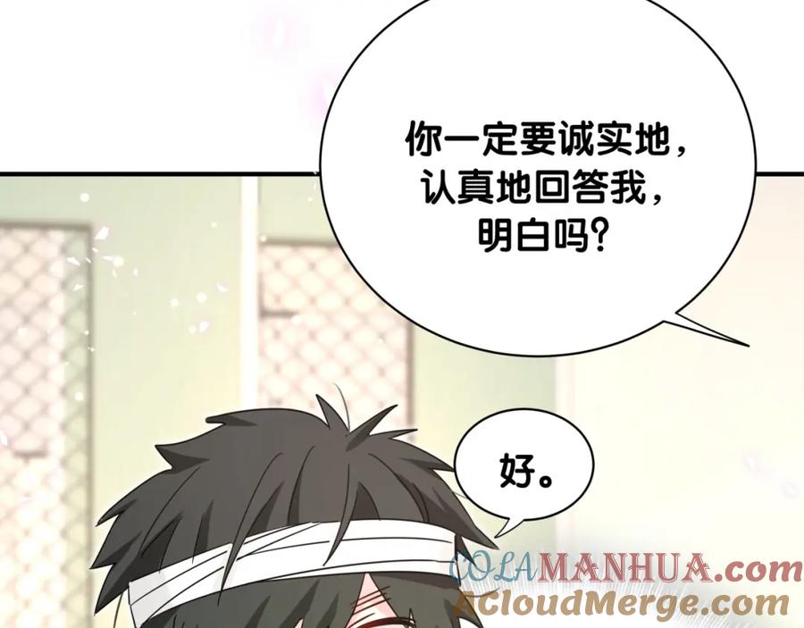 第18话她消失了-靠近你会掉刺-余生守时（第20张）