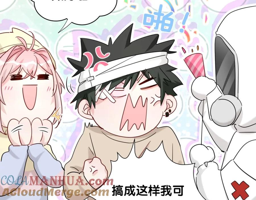 第18话她消失了-靠近你会掉刺-余生守时（第8张）