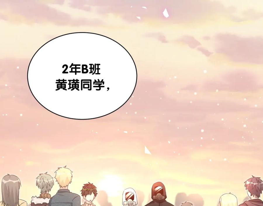 第19话播种-靠近你会掉刺-余生守时（第7张）