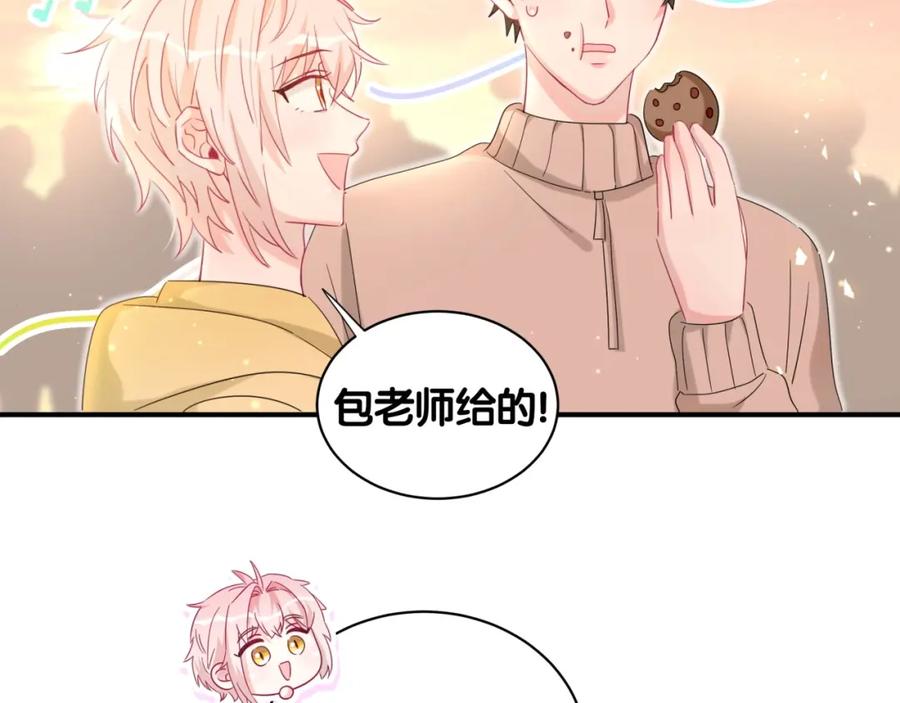 第19话播种-靠近你会掉刺-余生守时（第32张）