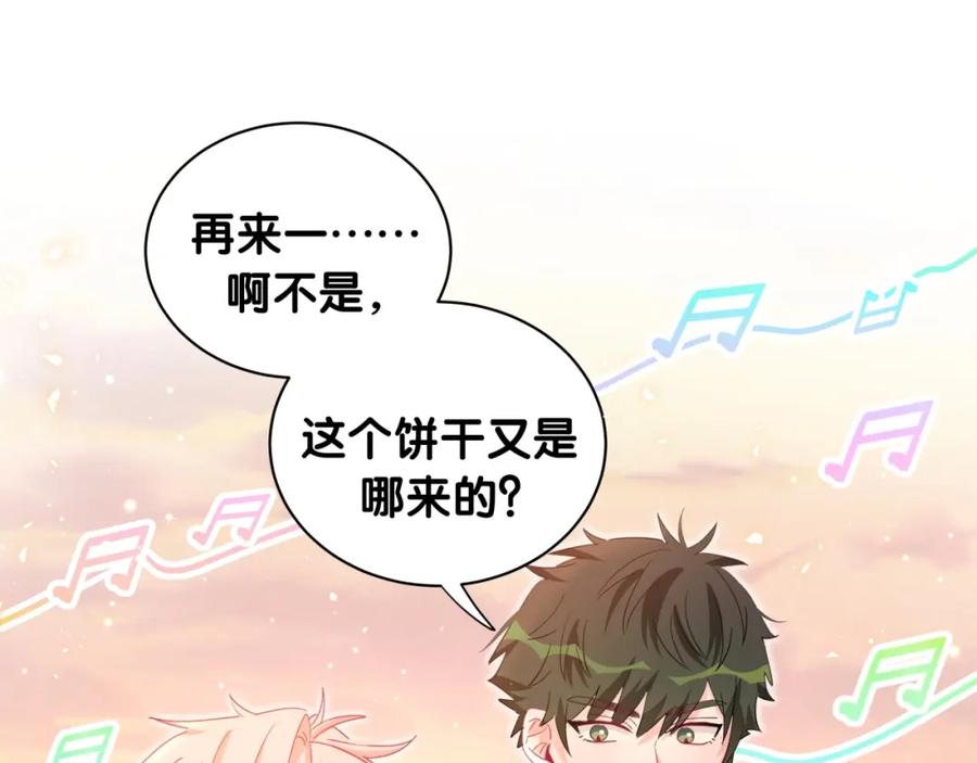 第19话播种-靠近你会掉刺-余生守时（第31张）