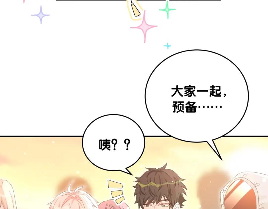 第19话播种-靠近你会掉刺-余生守时（第20张）