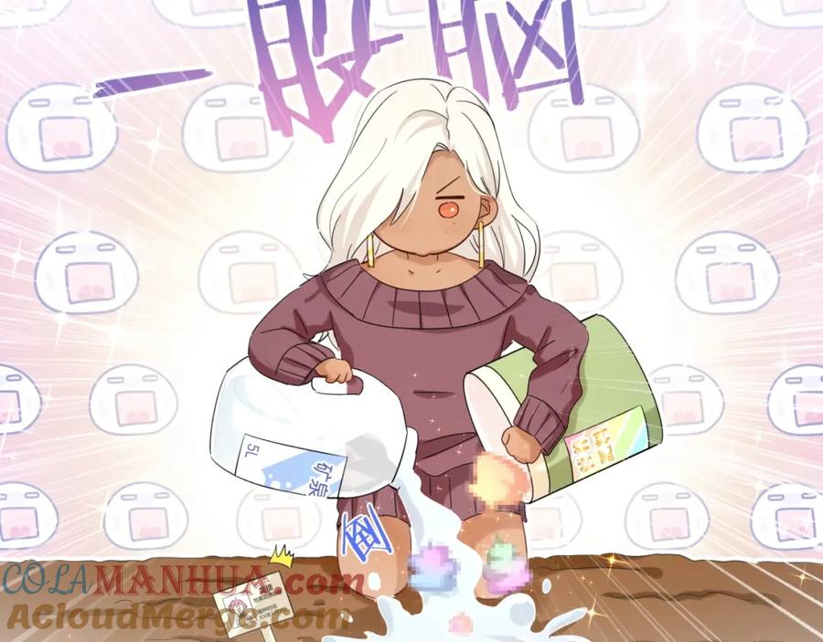 第19话播种-靠近你会掉刺-余生守时（第42张）