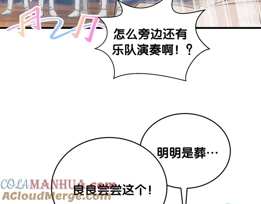 第19话播种-靠近你会掉刺-余生守时（第27张）