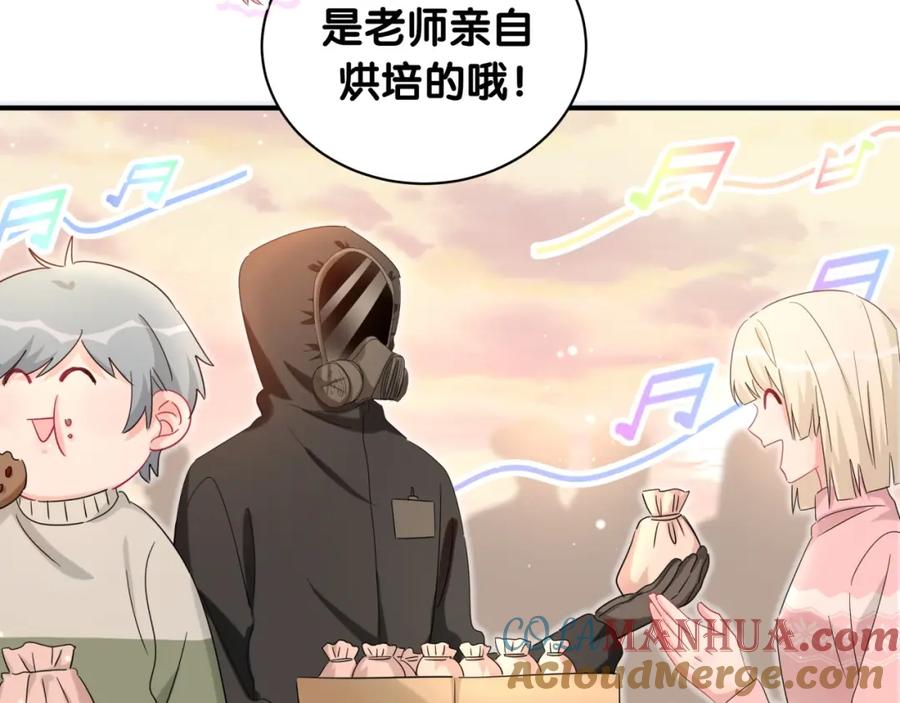 第19话播种-靠近你会掉刺-余生守时（第33张）