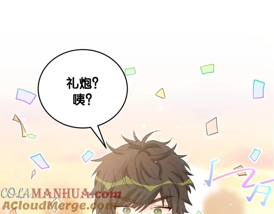 第19话播种-靠近你会掉刺-余生守时（第24张）