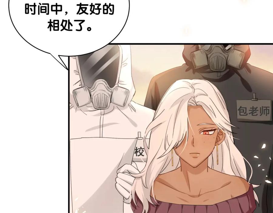 第19话播种-靠近你会掉刺-余生守时（第13张）