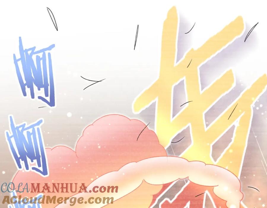 第20话我来拯救你-靠近你会掉刺-余生守时（第12张）