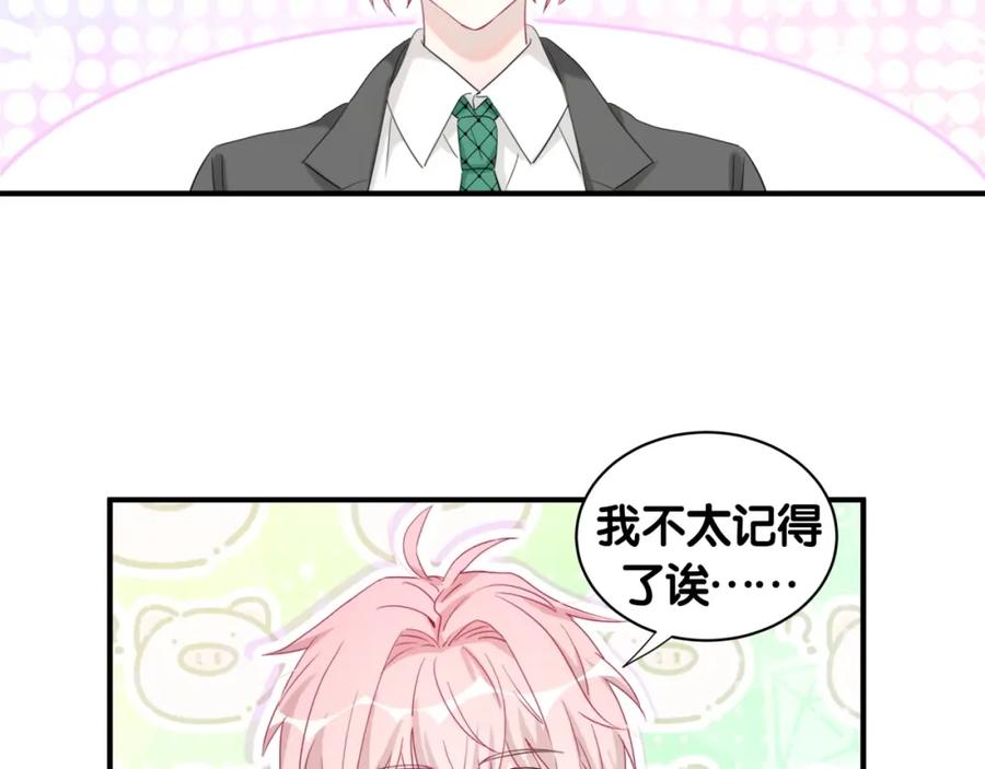 第21话秘密-靠近你会掉刺-余生守时（第11张）