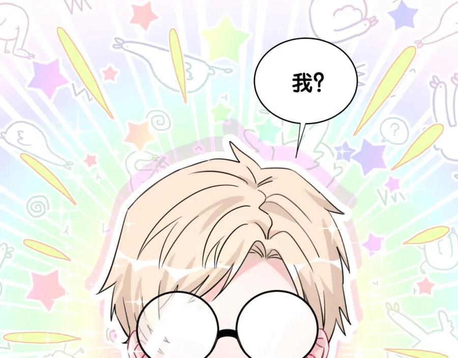 第21话秘密-靠近你会掉刺-余生守时（第13张）