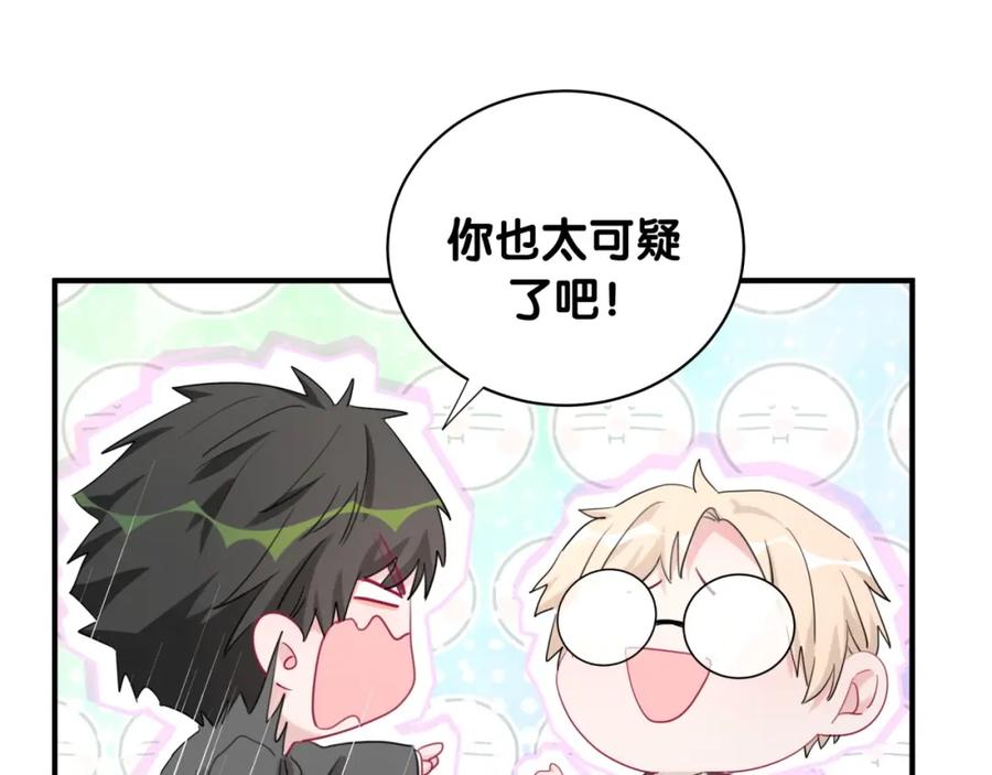 第21话秘密-靠近你会掉刺-余生守时（第16张）