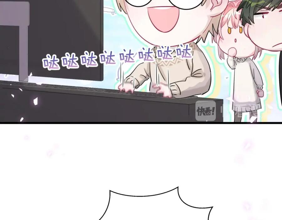第23话资料-靠近你会掉刺-余生守时（第19张）