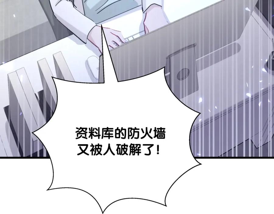 第23话资料-靠近你会掉刺-余生守时（第7张）
