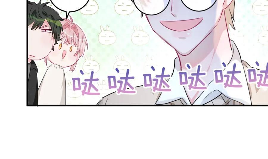 第23话资料-靠近你会掉刺-余生守时（第14张）