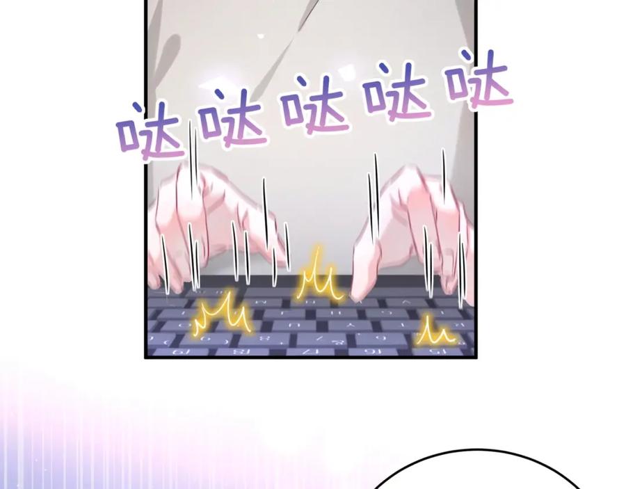 第23话资料-靠近你会掉刺-余生守时（第10张）