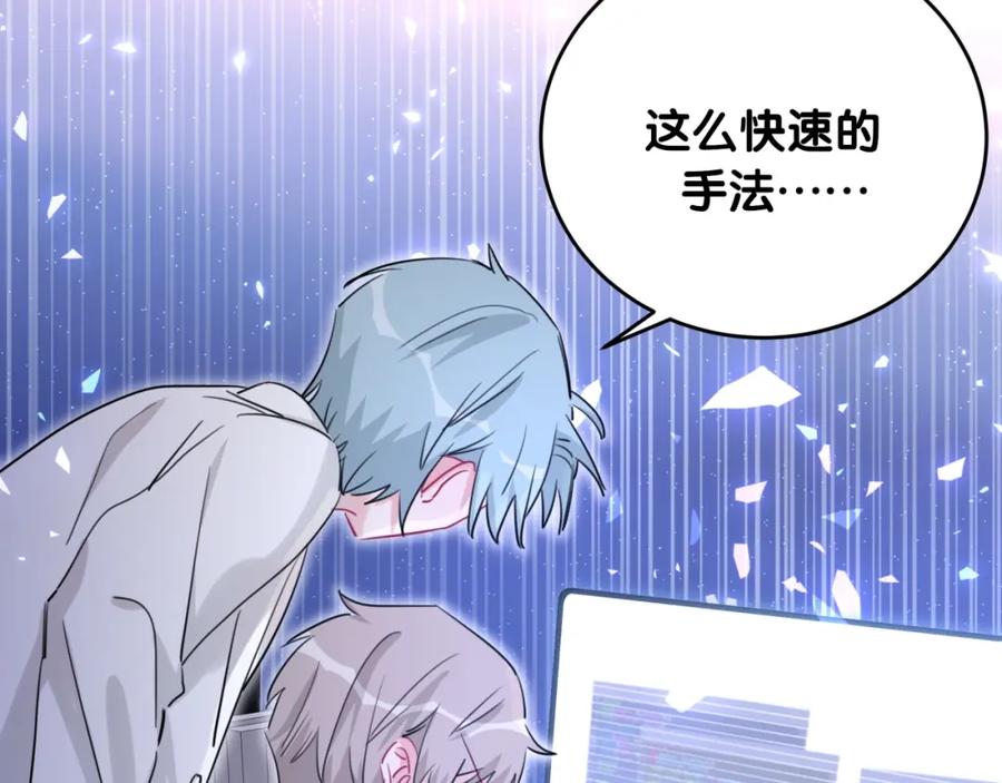 第23话资料-靠近你会掉刺-余生守时（第11张）