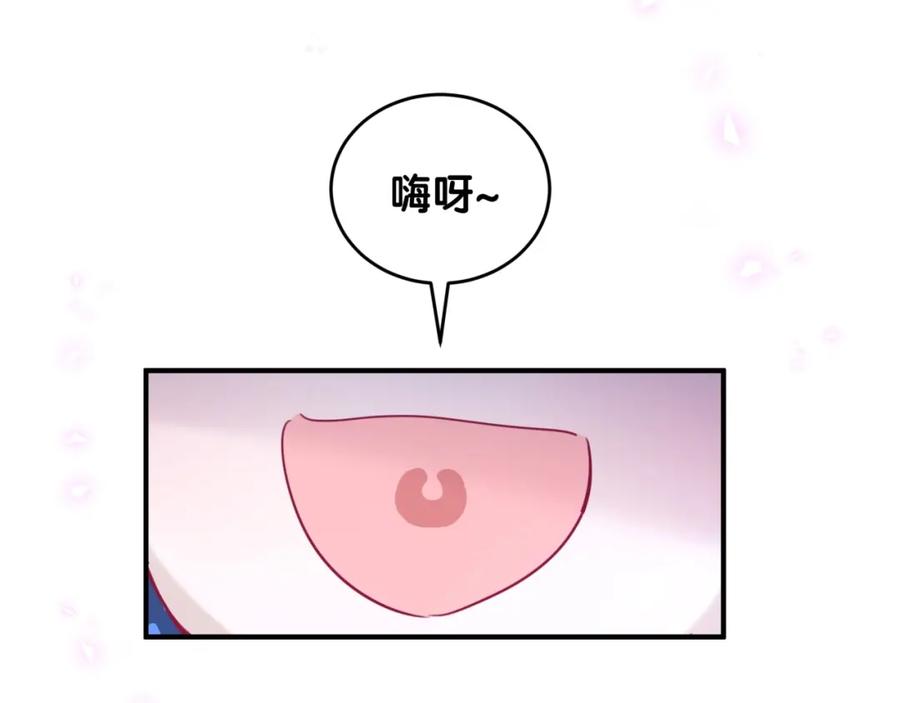 第23话资料-靠近你会掉刺-余生守时（第17张）