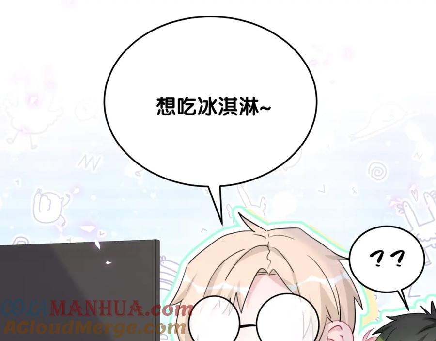 第23话资料-靠近你会掉刺-余生守时（第18张）