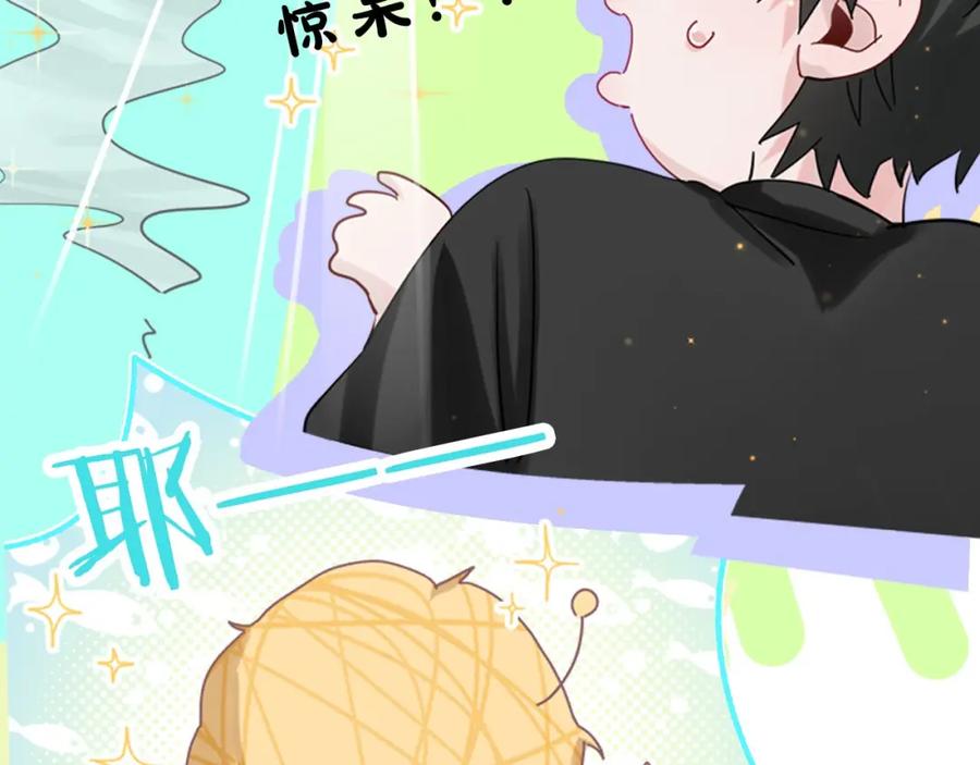 序章史上最尴尬的甜蜜cp！-靠近你会掉刺-余生守时（第17张）